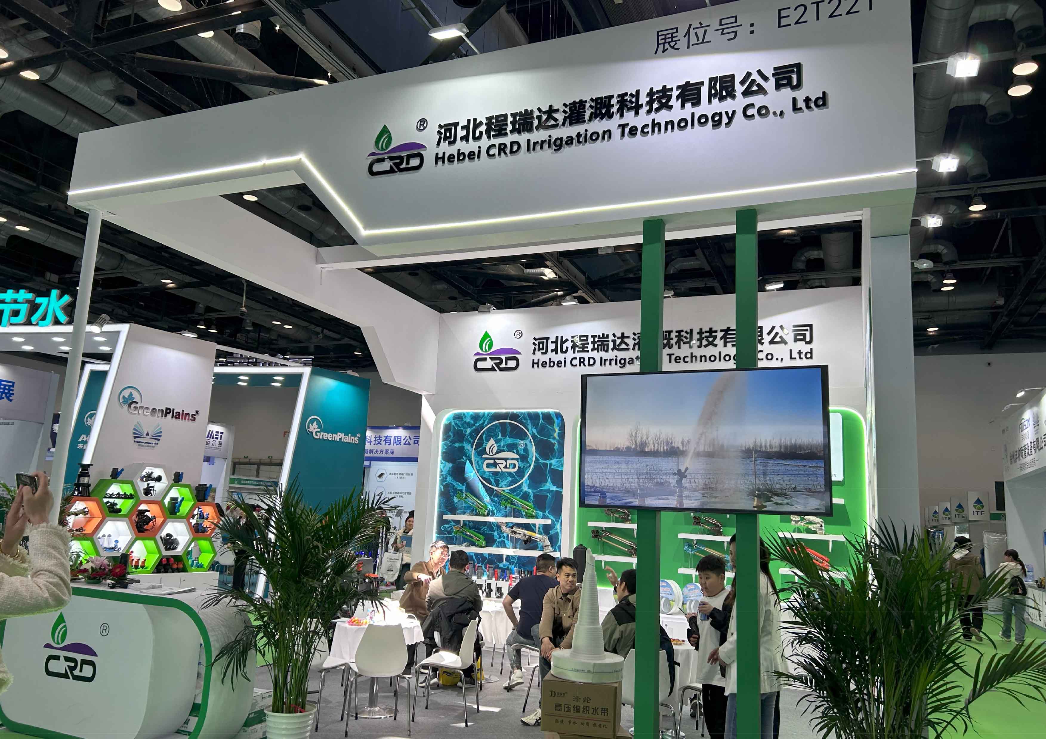 甘肃河北程瑞达灌溉科技有限公司参加世界灌溉科技大会